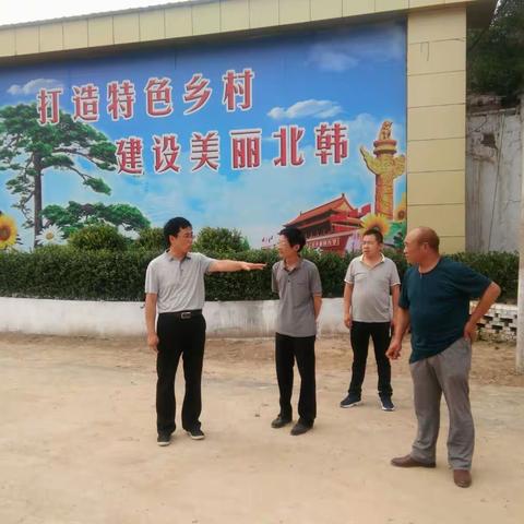县政协副主席李英杰深入北韩乡检查指导环境整治工作