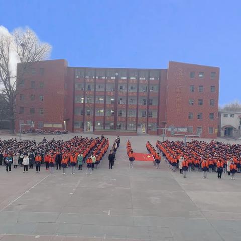 只争朝夕加油干，不负韶华再出发——通许县实验中学咸平校区新学期升旗仪式