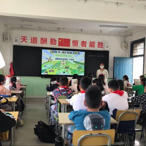 “学在瑶海 活力教育”——合肥市庐东学校综合组校内公开课（一）