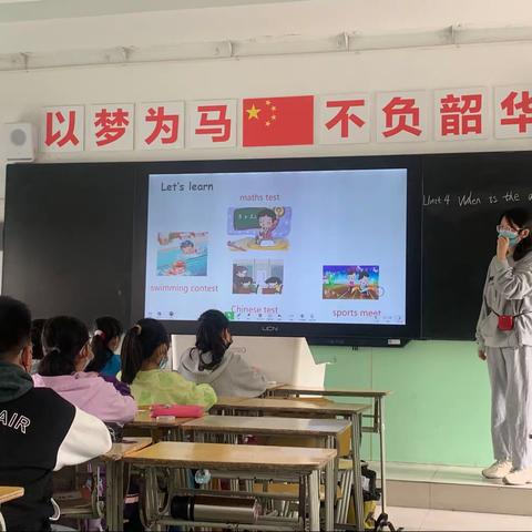 “学在瑶海 活力教育”——合肥市庐东学校综合组校内公开课（三）