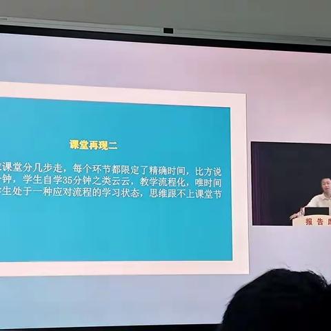 最美不过七月天，教师培训不等闲