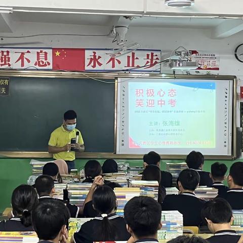 三亚市天涯区宇杭学校迎来了天涯区“青春起航•团团助考”考前减压入校活动