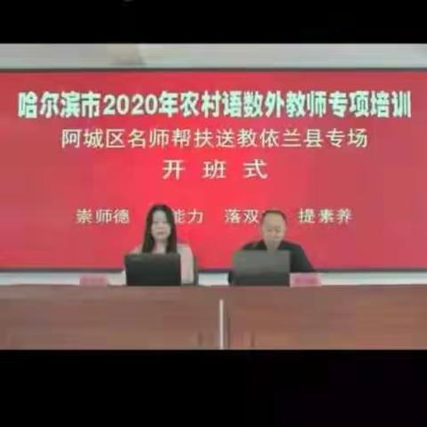 韶华不负初冬暖      专业提升正当时
