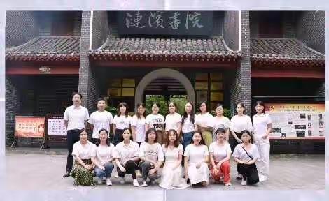 相聚东皋，共赴同一片热土！