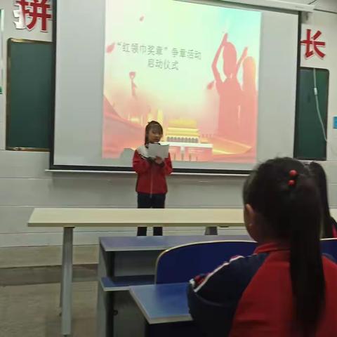 红领巾  心向党——馆陶县范庄联校举行“红领巾奖章”争章活动