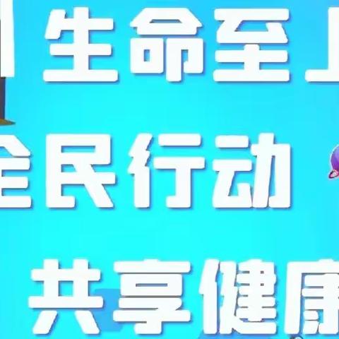 【龙园保健】3月24日世界防治结核病日宣传