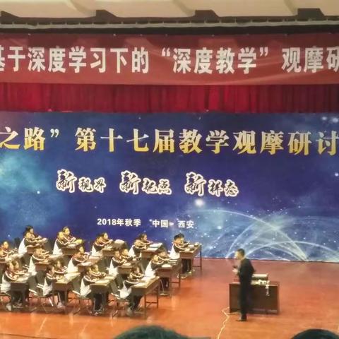 心怀梦想 初心不改