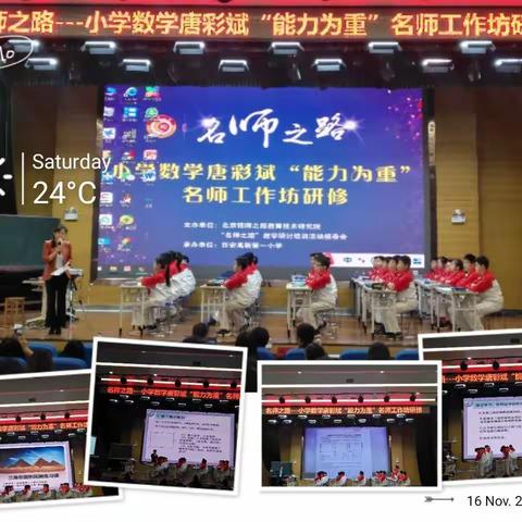 数学原来那么美！