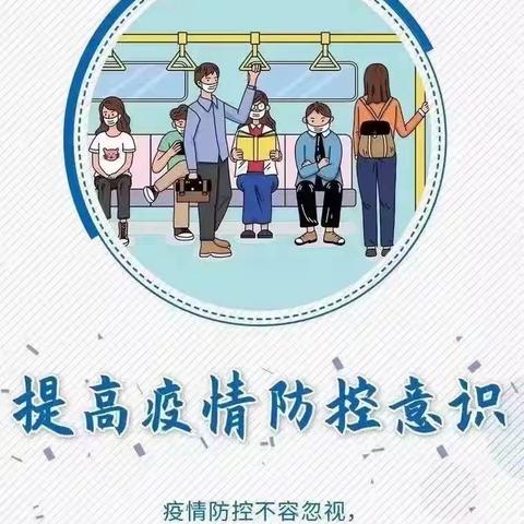 绥棱县第二中学2022年暑假假期安排及安全提醒