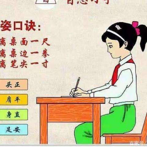 【悦练字5】大手牵小手 写好中国字