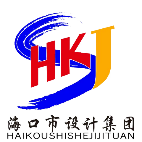 躬身调研解难题，交流分享促进步--设计集团召开项目复盘经验交流会