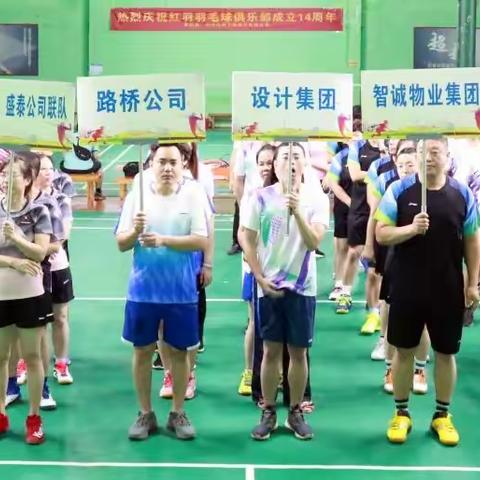 凝心聚力强体魄，城建“羽”你共飞扬，---城建集团开展2022年职工羽毛球比赛