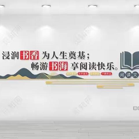 喜迎二十大 书香伴我行 奋斗新征程——聊城热电厂职工读书分享会暨“书香三八”总结交流会