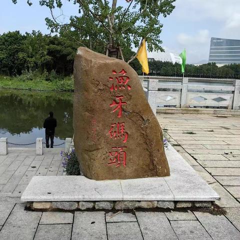 休闲走一走，心情好一切就好！