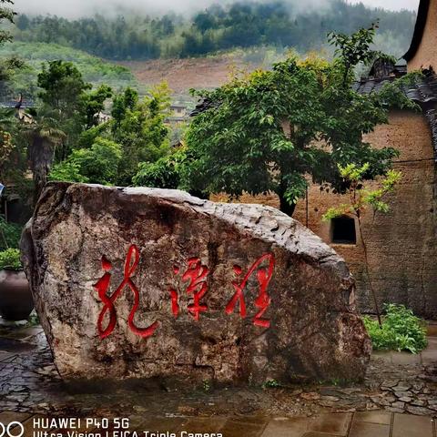2023--4-30屏南龙潭古镇 ；一日游
