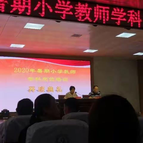 落实核心素养，转变教学和学习方式