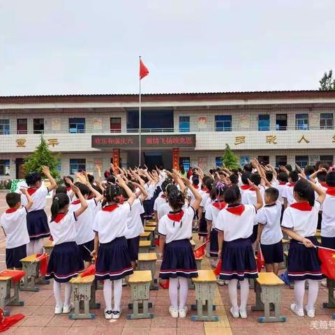 坚定信念 凝心聚力——宜村小学招生简报