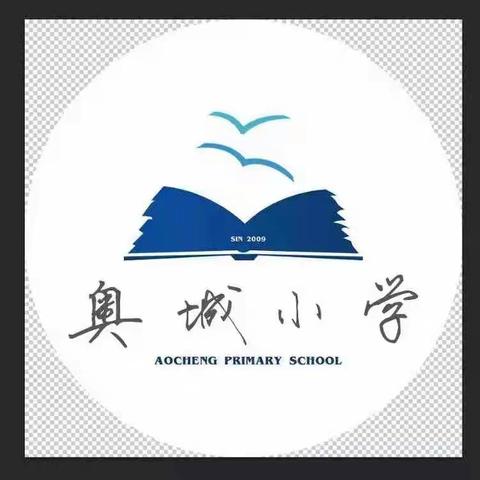 “浓浓敬老情”---奥城小学感恩敬老院