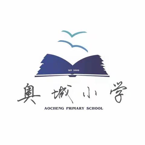 2020奥城小学三六班家访活动