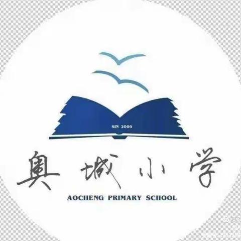 奥城小学四二班读书漂流活动