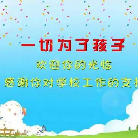 大岭小学校园消防安全宣传教育课