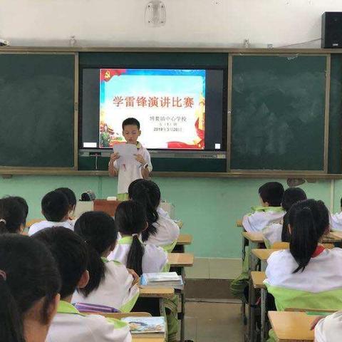 “弘扬雷锋精神  做新时代好少年”——博鳌镇中心小学开展“学雷锋月”系列活动