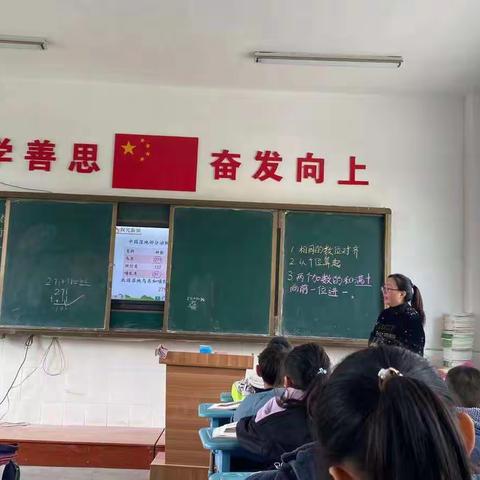 【石象教育】三一班数学    三位数加三位数