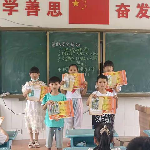 【石象教育】三一班散学典礼，平安过暑假