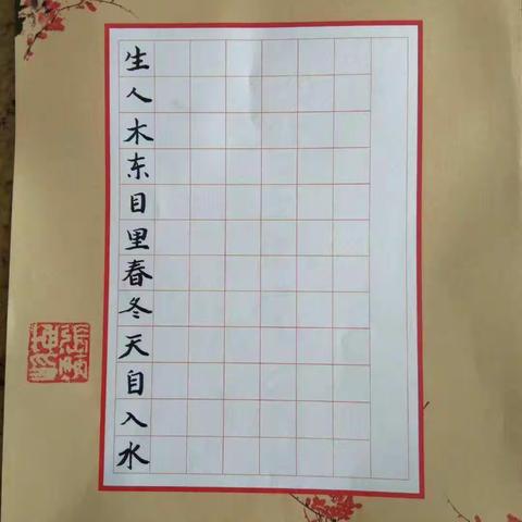 茴村东街小学学生看看吧，有你们的作品。