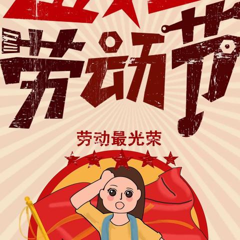 【龙源教育】田间劳动洒汗水，辛勤劳动磨意志——焦作市龙源湖学校二年级暑期劳动教育主题活动