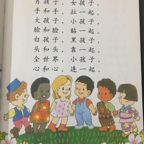 希尔斯幼儿园|听读游戏