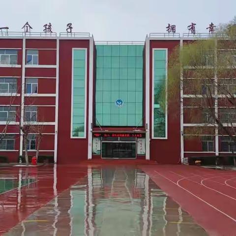 邓村小学|三年级一班 居家生活  异彩纷呈