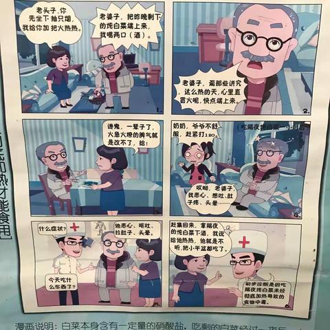 如何预防传染病