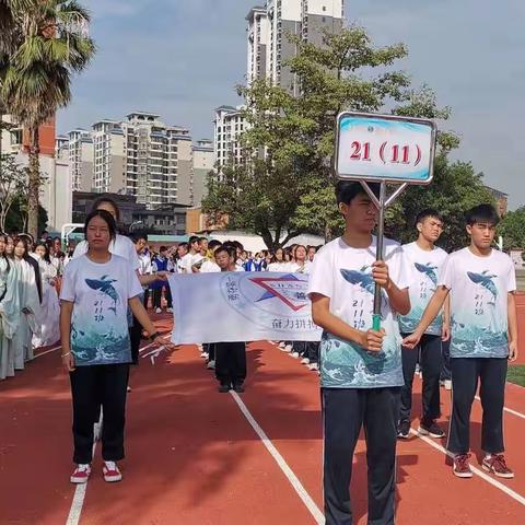 飞扬青春风采 畅享运动快乐