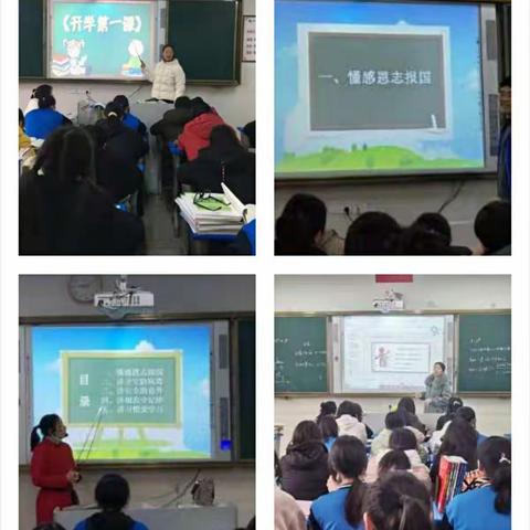承英烈遗志，扬“三牛精神”，做新时代好少年——萍乡三中“开学第一课”系列活动