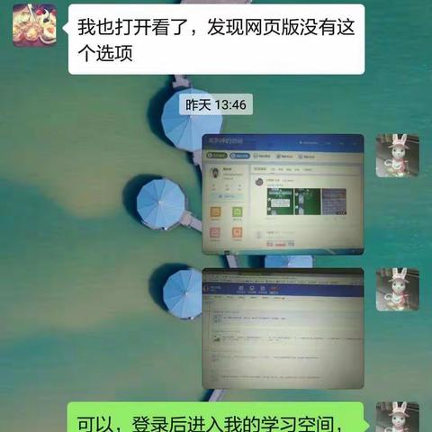 停课不停学，离岗不离责——大梁子小学“停课不停学”先进教师事迹