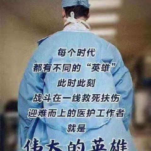 校园路逸夫小学二年级153班         写给孩子们的一封信