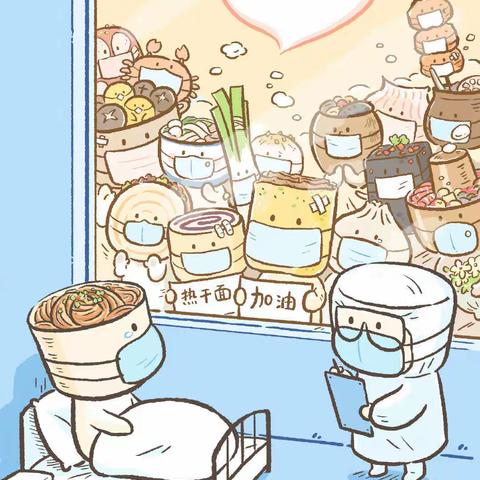 【第十五小学】疫情防控，我们在行动