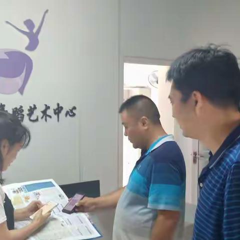 体育中心再次开展体育市场扫黑除恶专项督导检查工作