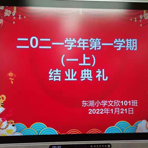 再见2021，你好2022