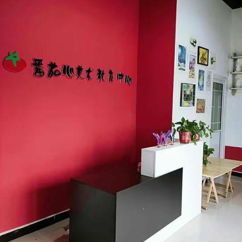 番茄心美术邀请您和孩子们一起来看绘本。