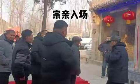 張氏祭祖大典 2023年正月初一