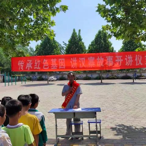 走进校园讲红色革命故事，讲红色汉寨故事！