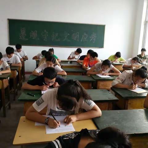 任各庄镇中学八年级数学几何能力竞赛