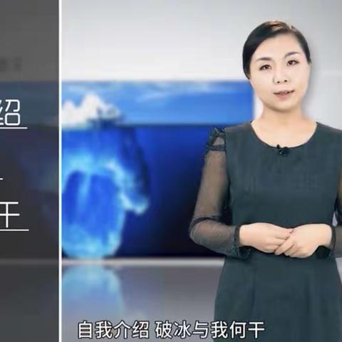 完美表达～公需科目学习笔记