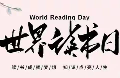 以书为友 为抗疫加油✊——任小二年级读书活动纪实