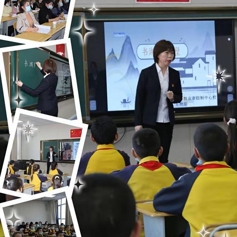 【二小·教研】高效引领   互助成长——蒋春燕小学语文教学能手培养工作室送课下乡活动