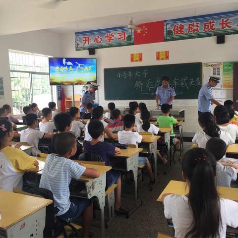 范家园中心小学六（二）班光芒属于你们