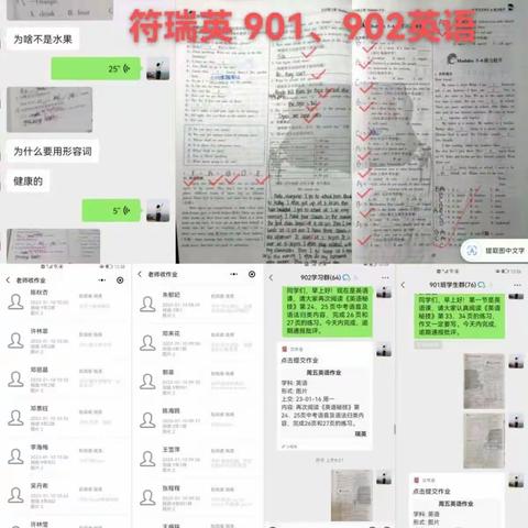 英语线上教学，老师们各显神通