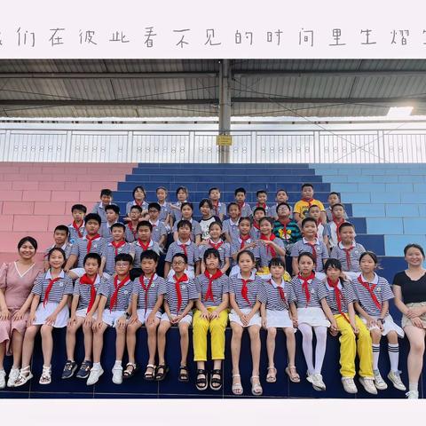 赣州市潭东中心小学四（5）中队春季学期回忆录